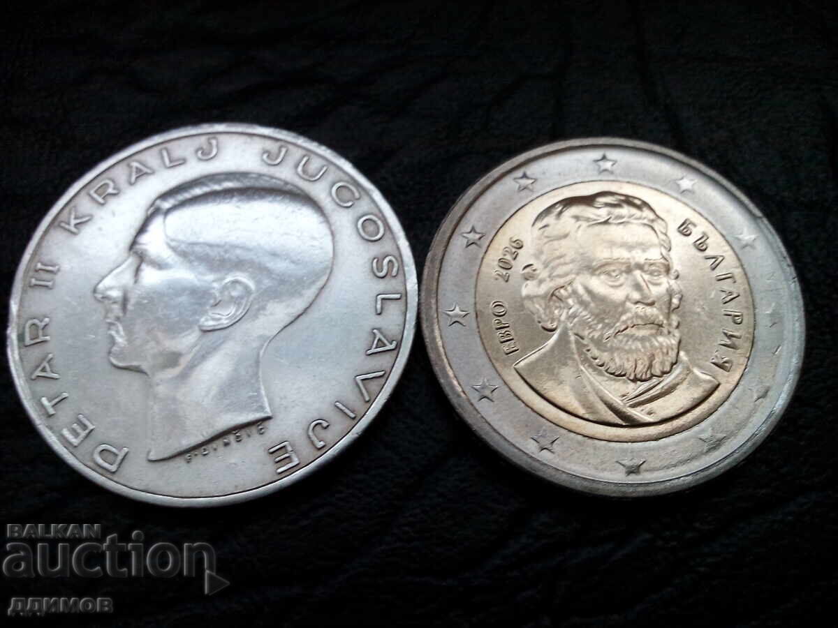 Παράδοση 20 dinara 1938 godina ασήμι