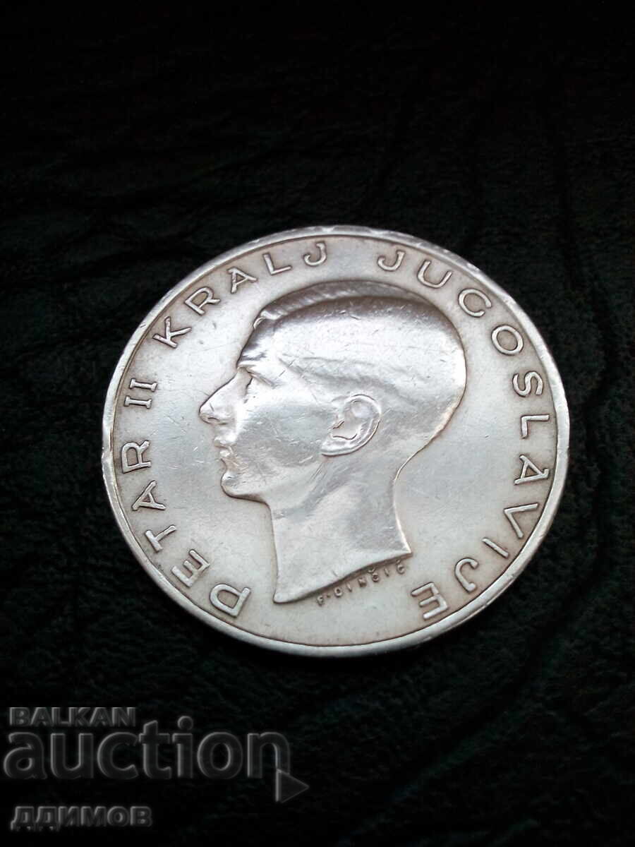 20 dinara 1938 godina ασήμι - 6