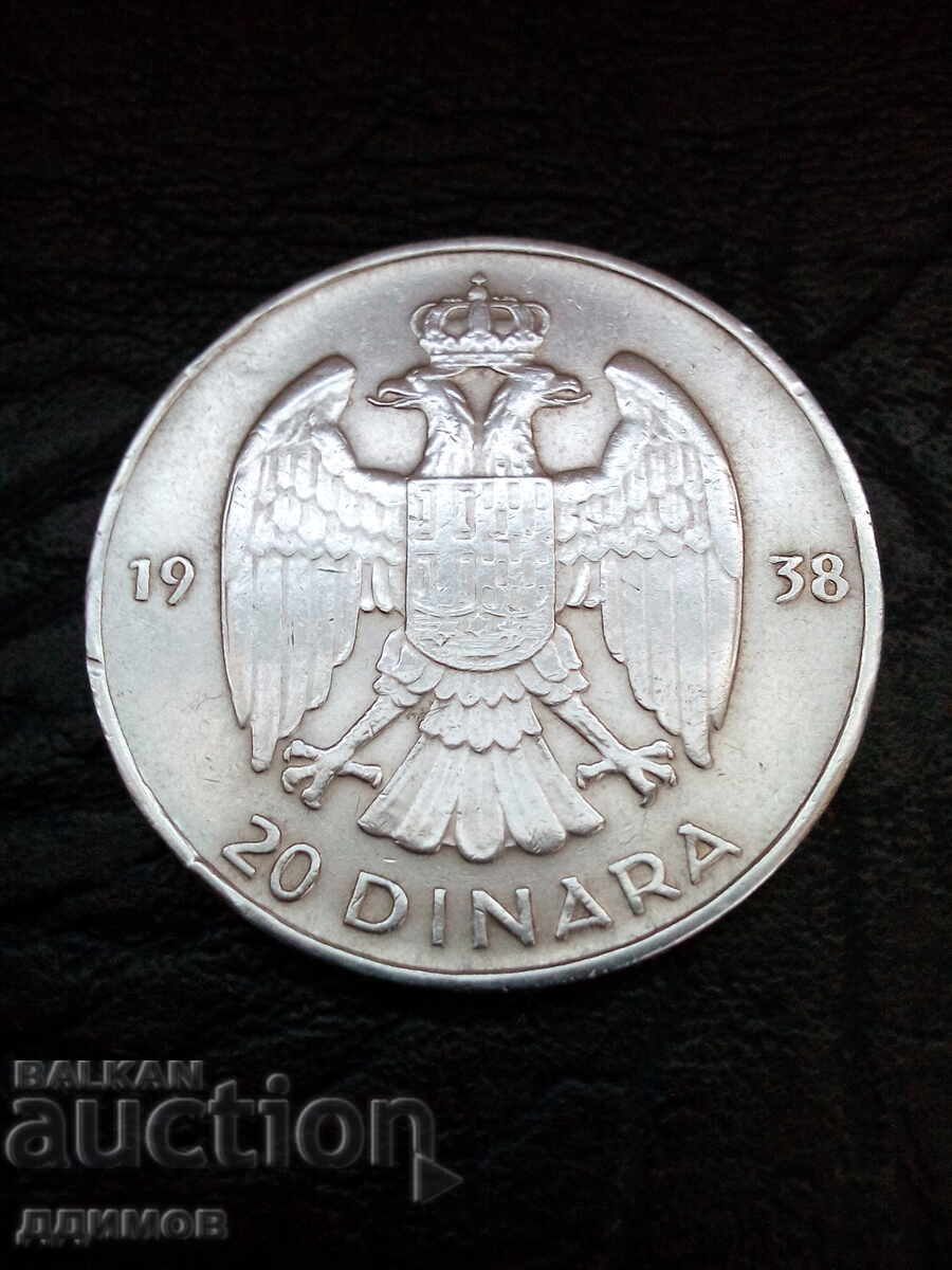20 dinara 1938 godina ασήμι