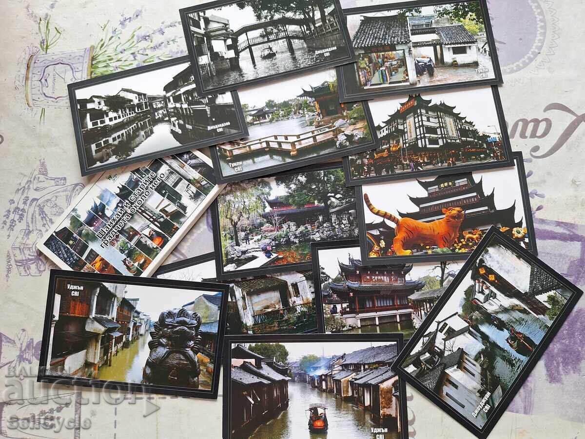 Δημοπρασία ✅ΚΑΡΤΕΣ ΚΙΝΑ - CRI❗ Δημοπρασία ✅ΚΑΡΤΕΣ ΚΙΝΑ - CRI❗