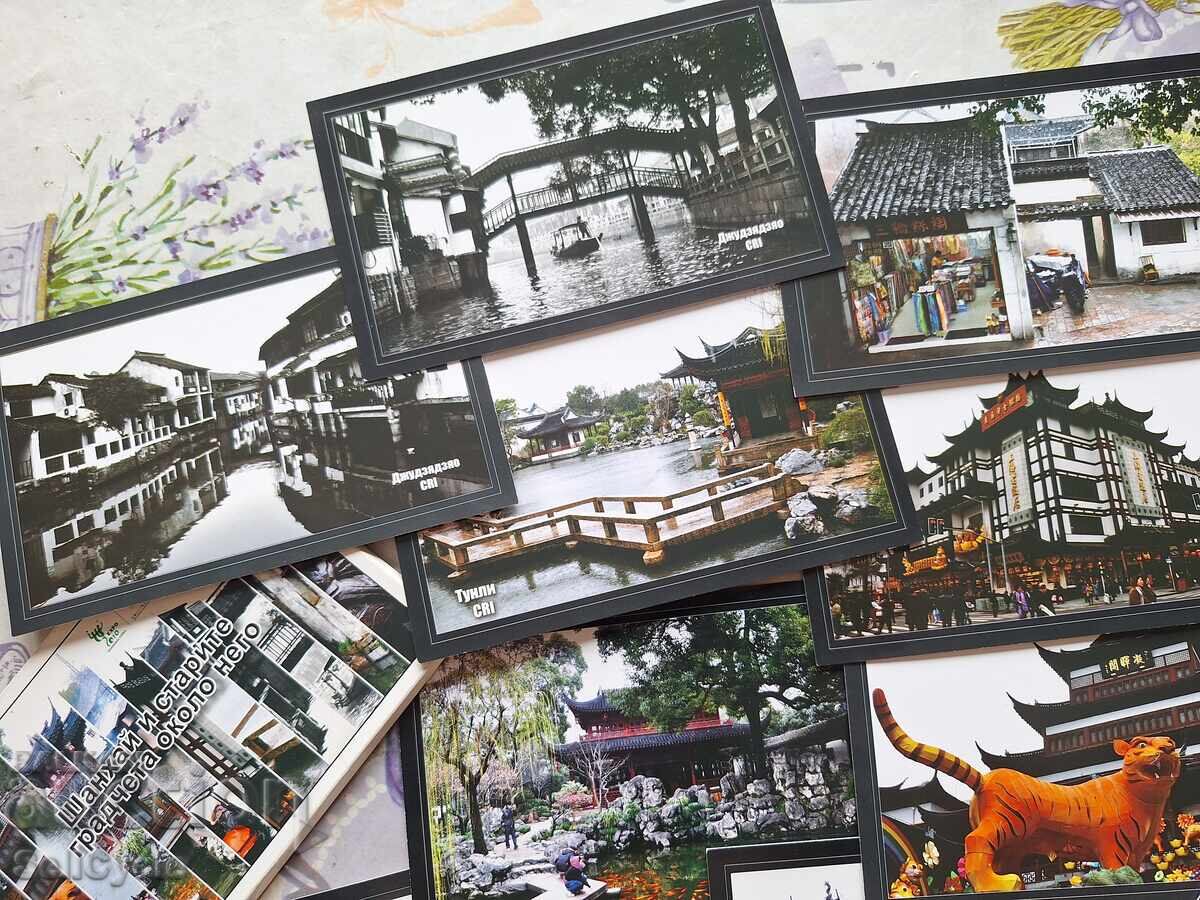 Παράδοση ✅ΚΑΡΤΕΣ ΚΙΝΑ - CRI❗ Παράδοση ✅ΚΑΡΤΕΣ ΚΙΝΑ - CRI❗