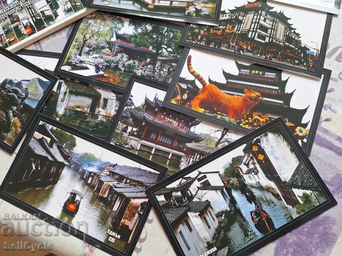 ✅ΚΑΡΤΕΣ ΚΙΝΑ - CRI❗ - 5 ✅ΚΑΡΤΕΣ ΚΙΝΑ - CRI❗ - 5