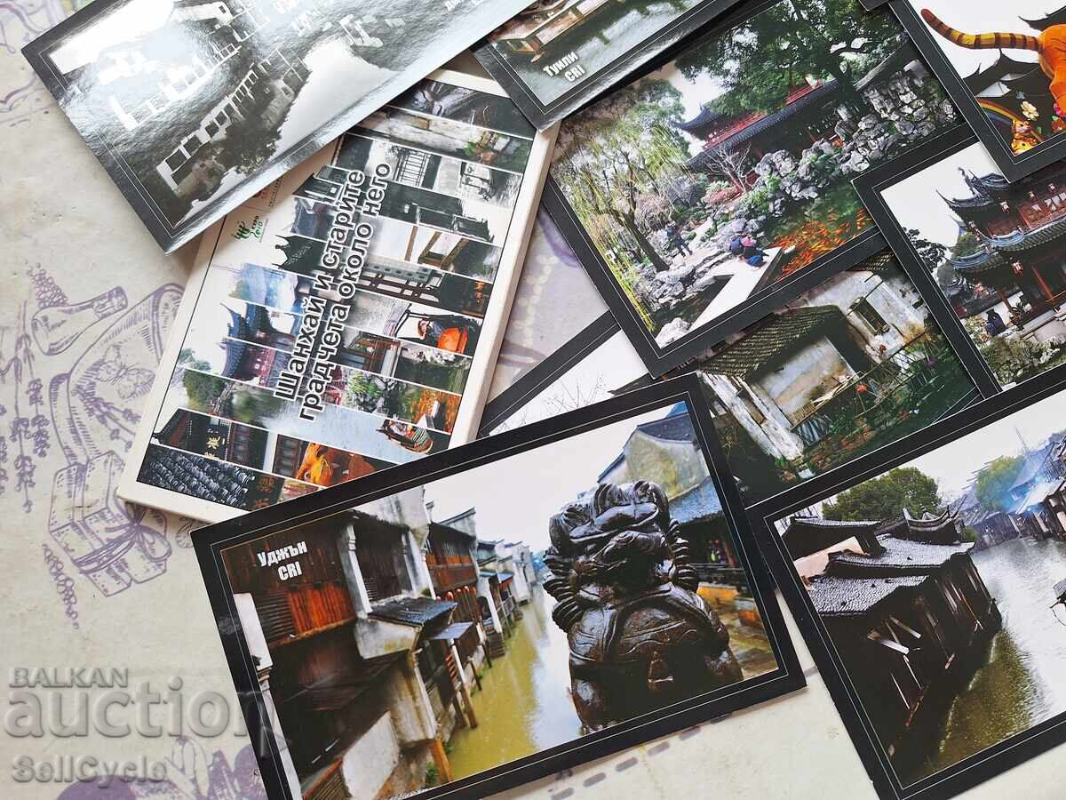 ✅ΚΑΡΤΕΣ ΚΙΝΑ - CRI❗ - 6 ✅ΚΑΡΤΕΣ ΚΙΝΑ - CRI❗ - 6