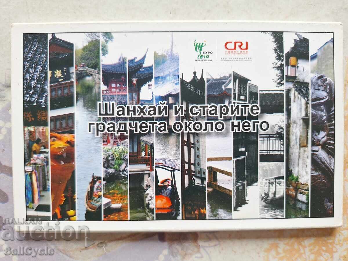 ✅ΚΑΡΤΕΣ ΚΙΝΑ - CRI❗ ✅ΚΑΡΤΕΣ ΚΙΝΑ - CRI❗