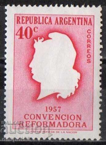1957. Αργεντινή. Η Σύμβαση για τις μεταρρυθμίσεις