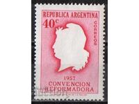 1957. Αργεντινή. Η Σύμβαση για τις μεταρρυθμίσεις