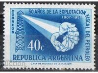 1957. Аржентина. 50 год. на аржентинската петролна индустрия