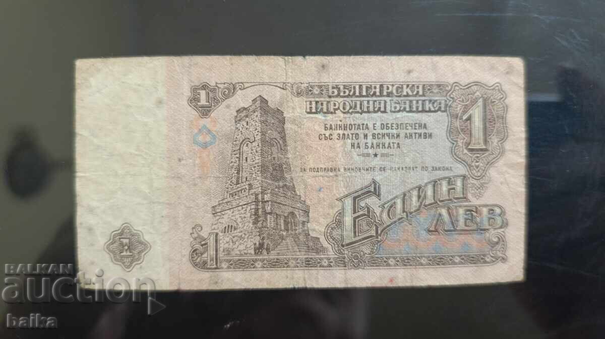 ΧΡΗΜΑΤΑ ΑΠΟ ΒΙΒΛΙΑ ΑΠΟ ΚΛΗΡΟΝΟΜΙΚΗ ΣΥΛΛΟΓΗ με τιμή € 1.99 | 3.89 BGN