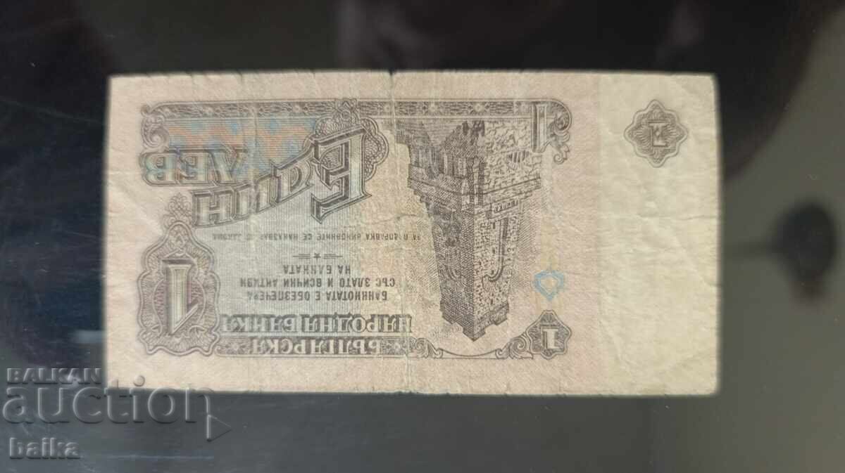 Licitație BANI DE CĂRȚI DIN COLECȚIE DE MOȘTENIRE Licitație BANI DE CĂRȚI DIN COLECȚIE DE MOȘTENIRE