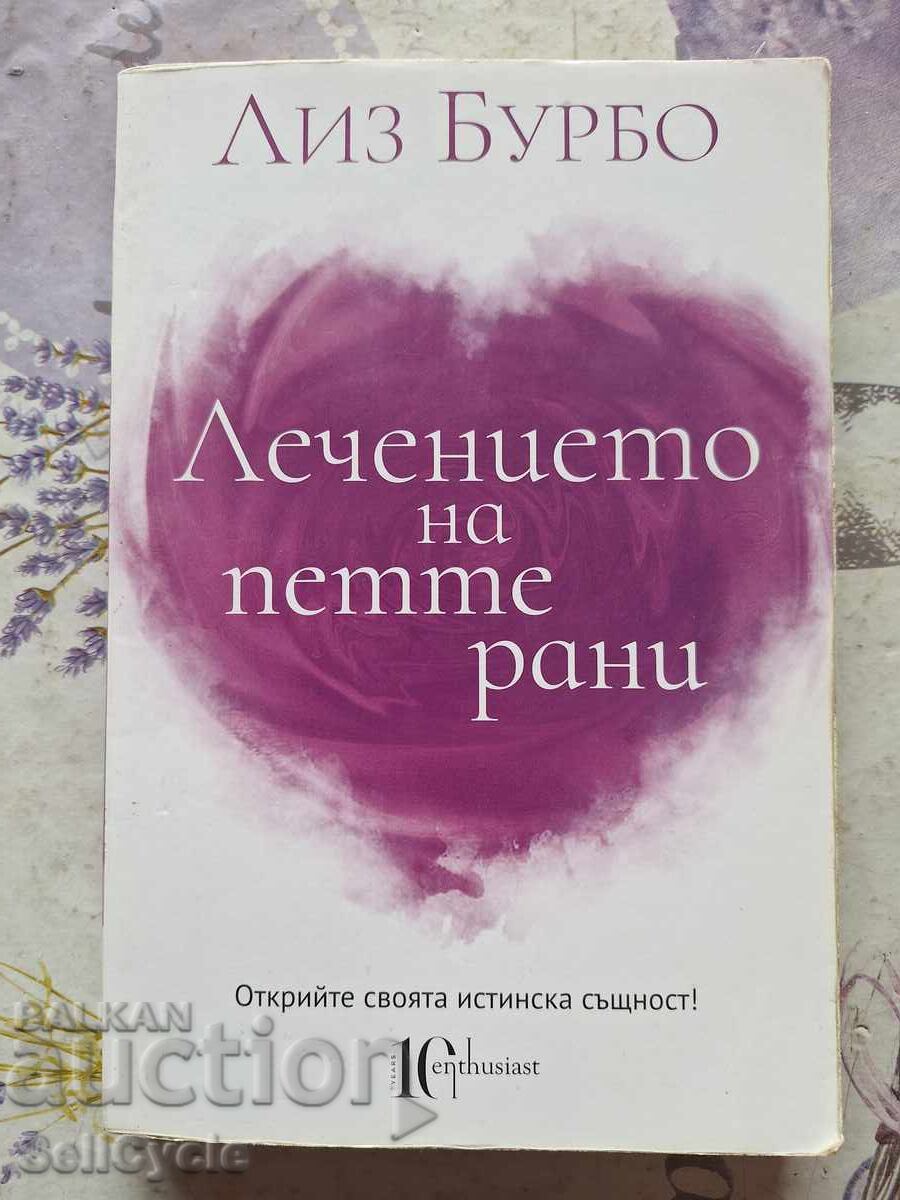 ✅TRATAMENTUL CELOR CINCI RĂNI - LIZ BOURBEAU❗