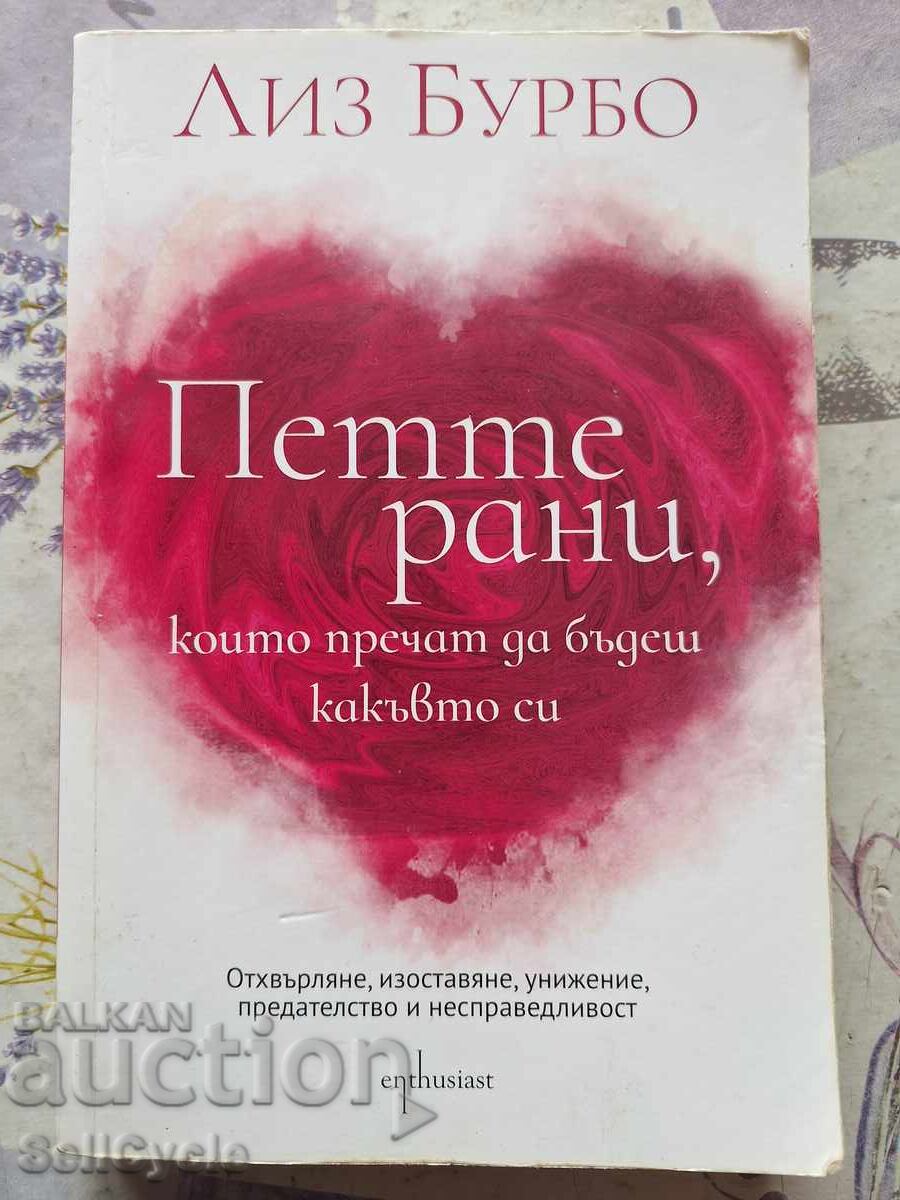 ✅ CELE CINCI RĂNI - LIZ BOURBEAU❗