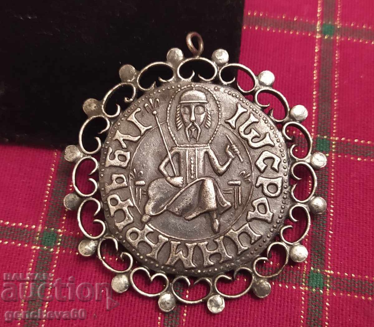 Țar Ivan Strațimir - Medalion filigranat cu preț € 30.00 | 58.68 BGN