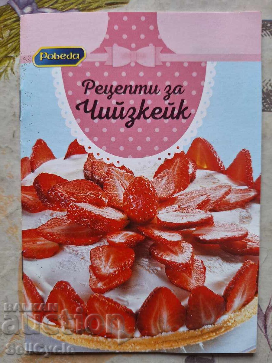 ✅REȚETĂ DE CHEESECAKE - VICTORIE❗