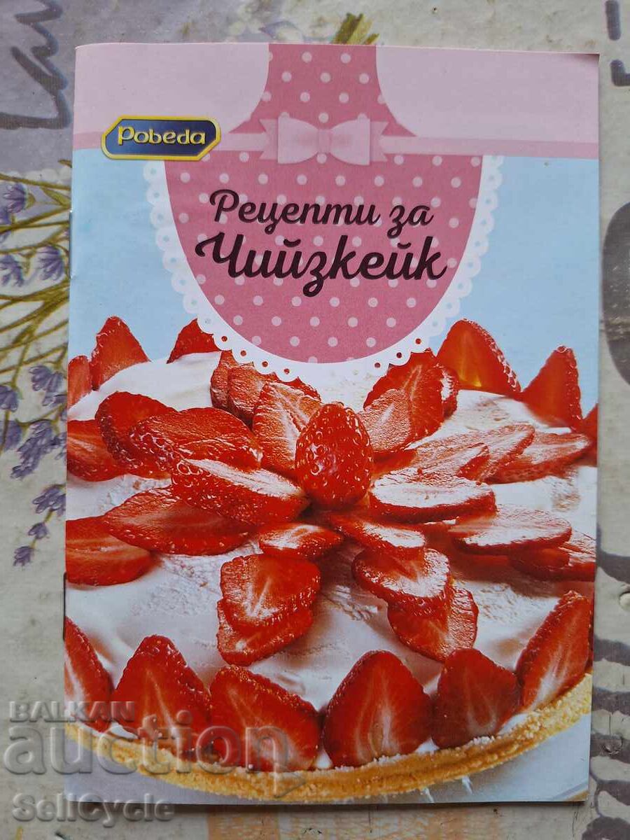 ✅REȚETĂ DE CHEESECAKE - VICTORIE❗