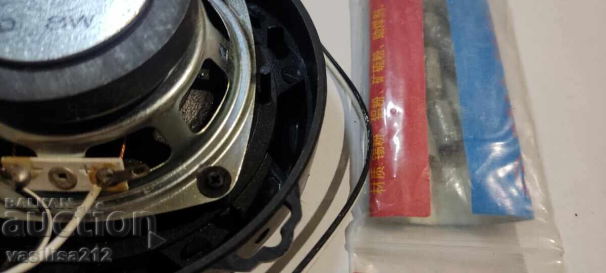 Δημοπρασία Υπολειμματα ηλεκτρονικων