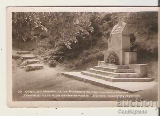 Carte poștală Bulgaria Panaghiuriște Oboriște 8*