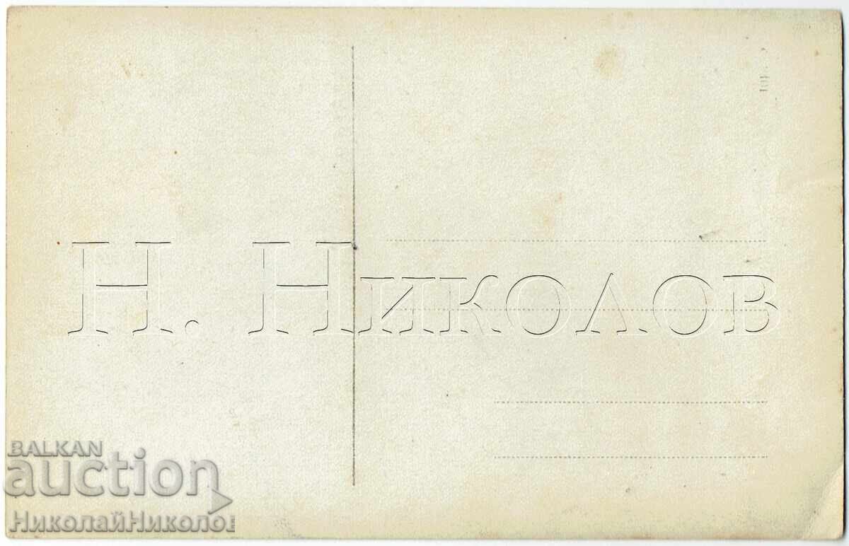 FOTOGRAFIE VECHE DE SCRIMĂ, TÂNĂRII DUELIȘTI E831 cu preț € 1.50 | 2.93 BGN