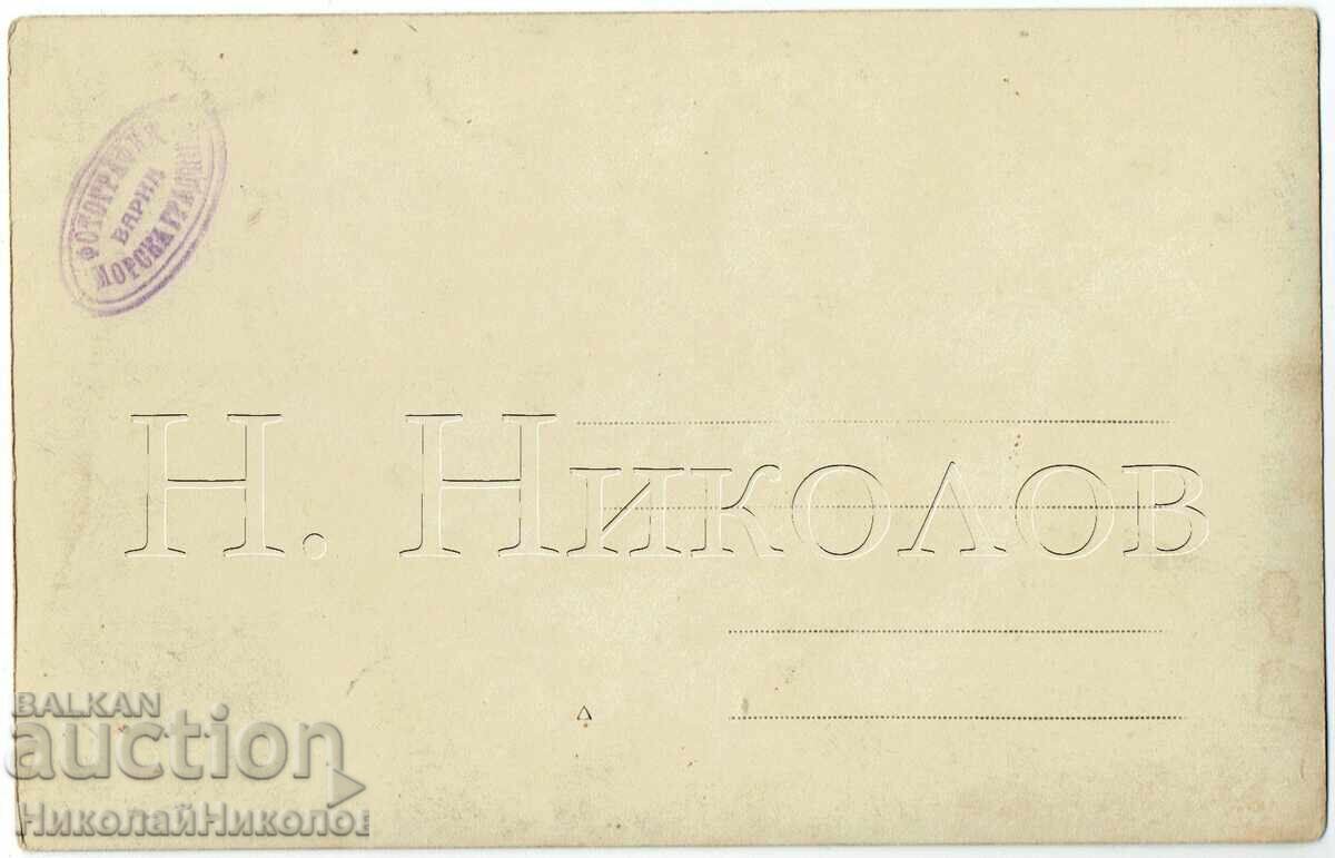 FOTOGRAFIE VECHE VARNA PLAJĂ FOTOGRAFIE GRĂDINA MĂRII E832 cu preț € 1.50 | 2.93 BGN