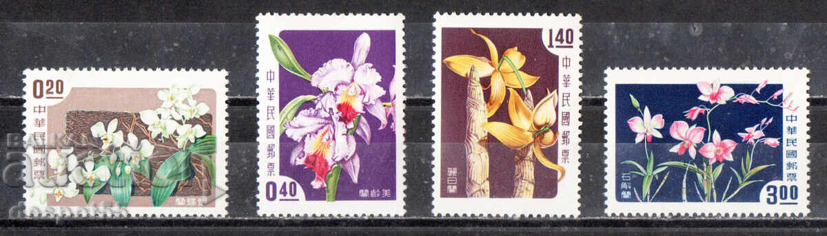 1958. Тайван. Тайвански орхидеи.