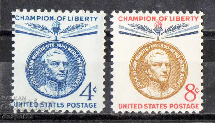 1959. Η.Π.Α. Πρωταθλητής της ελευθερίας - Jose de San Martin.