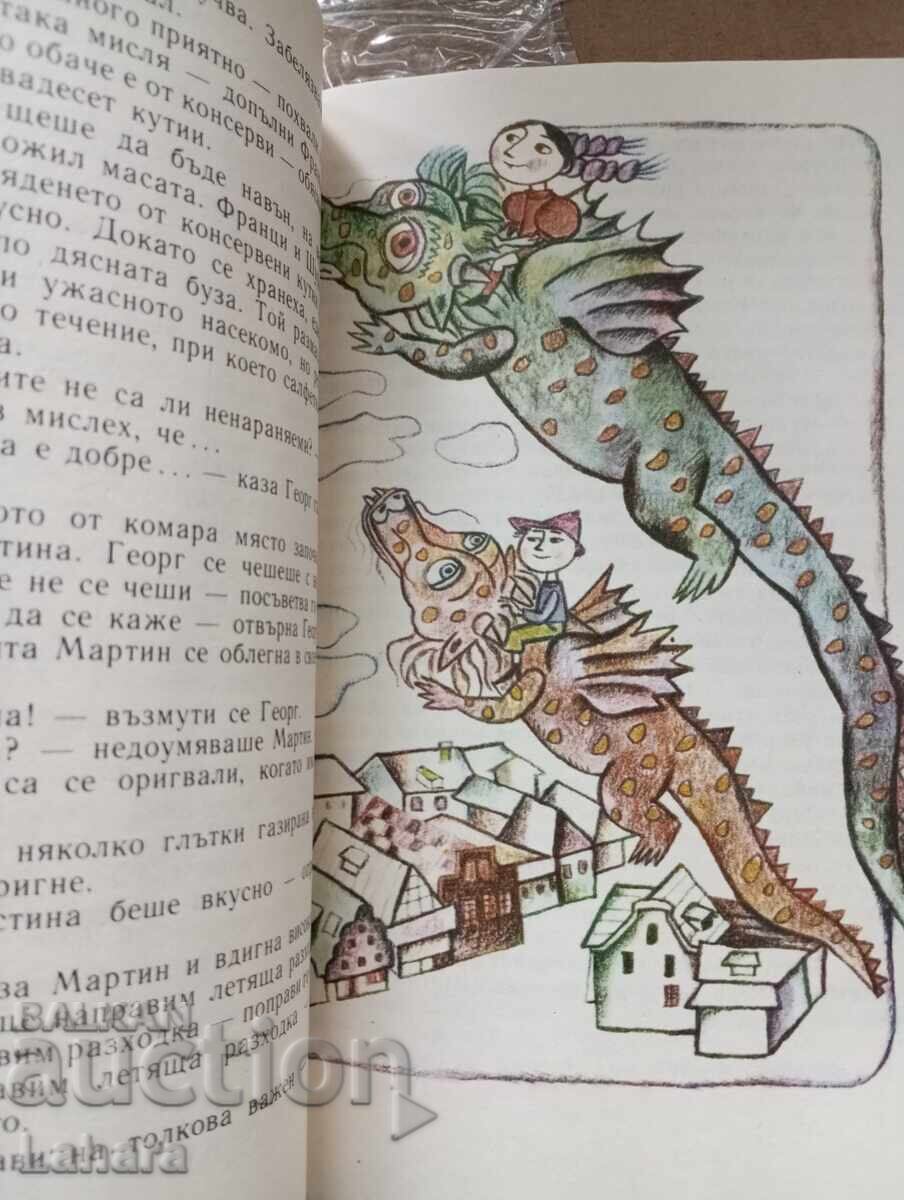 Licitație Dragonul Martin - Helmut Zanker