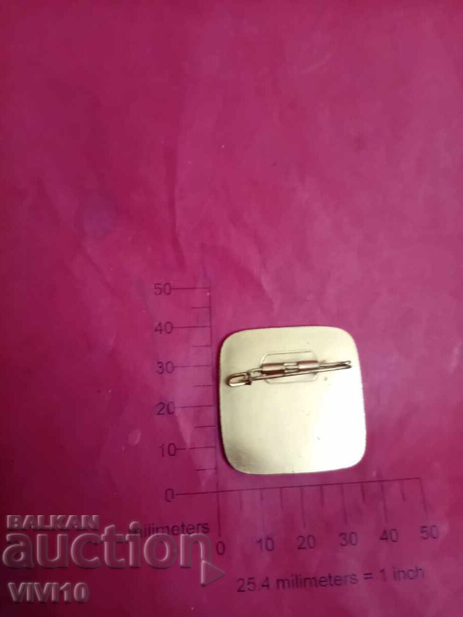 Σήμα των Γερμανικών Σιδηροδρόμων με τιμή € 10.00 | 19.56 BGN