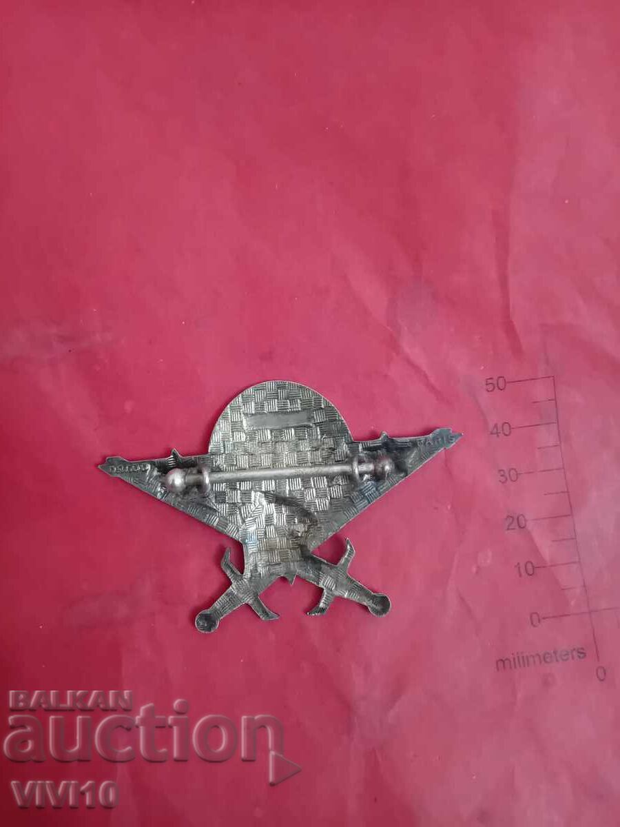 Парашутна значка, Камерун с цена € 30.00 | 58.67 лв.