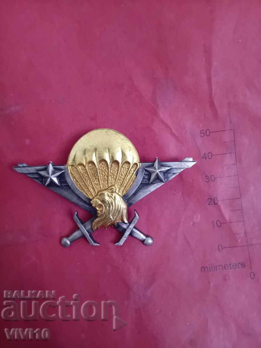 Parachute Badge, Cameroon Parachute Badge, Cameroon