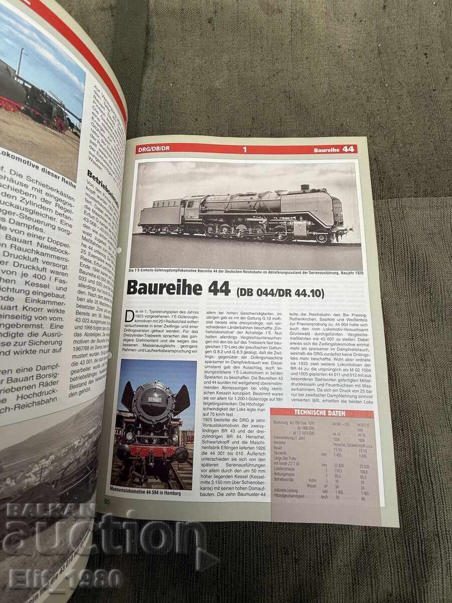 Доставка на Каталог за немските локомотиви