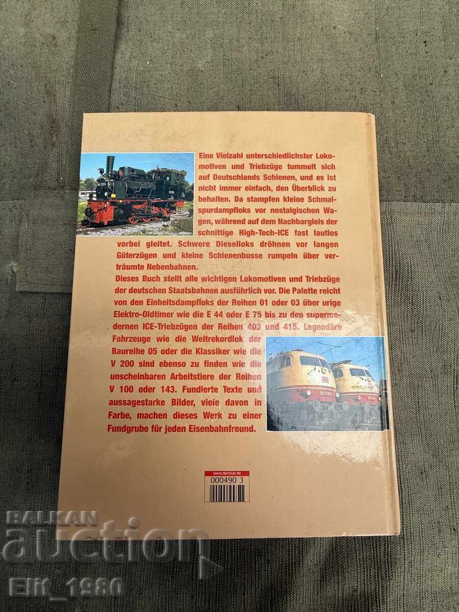 Каталог за немските локомотиви - 6