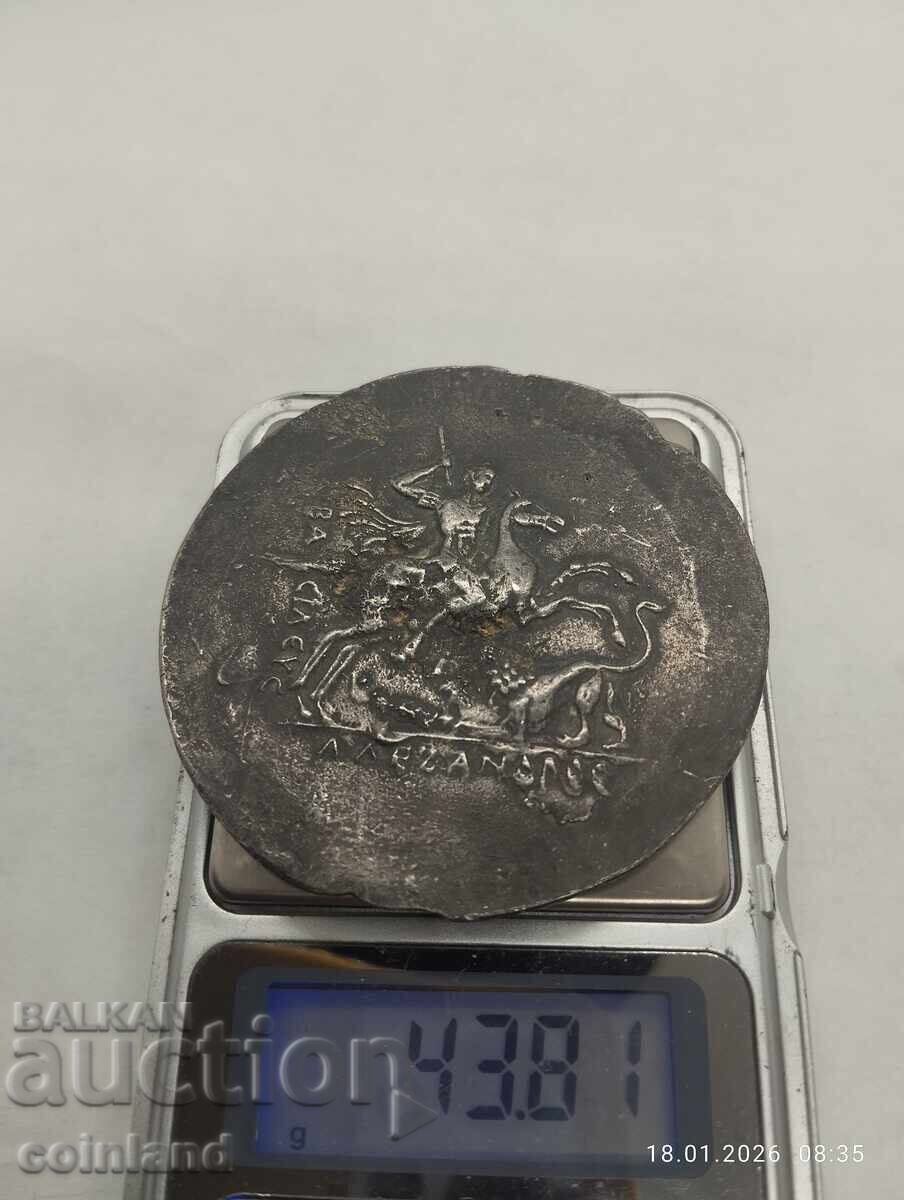 Livrarea MEDALION ANTIC - REPLICĂ, REPRODUCERE