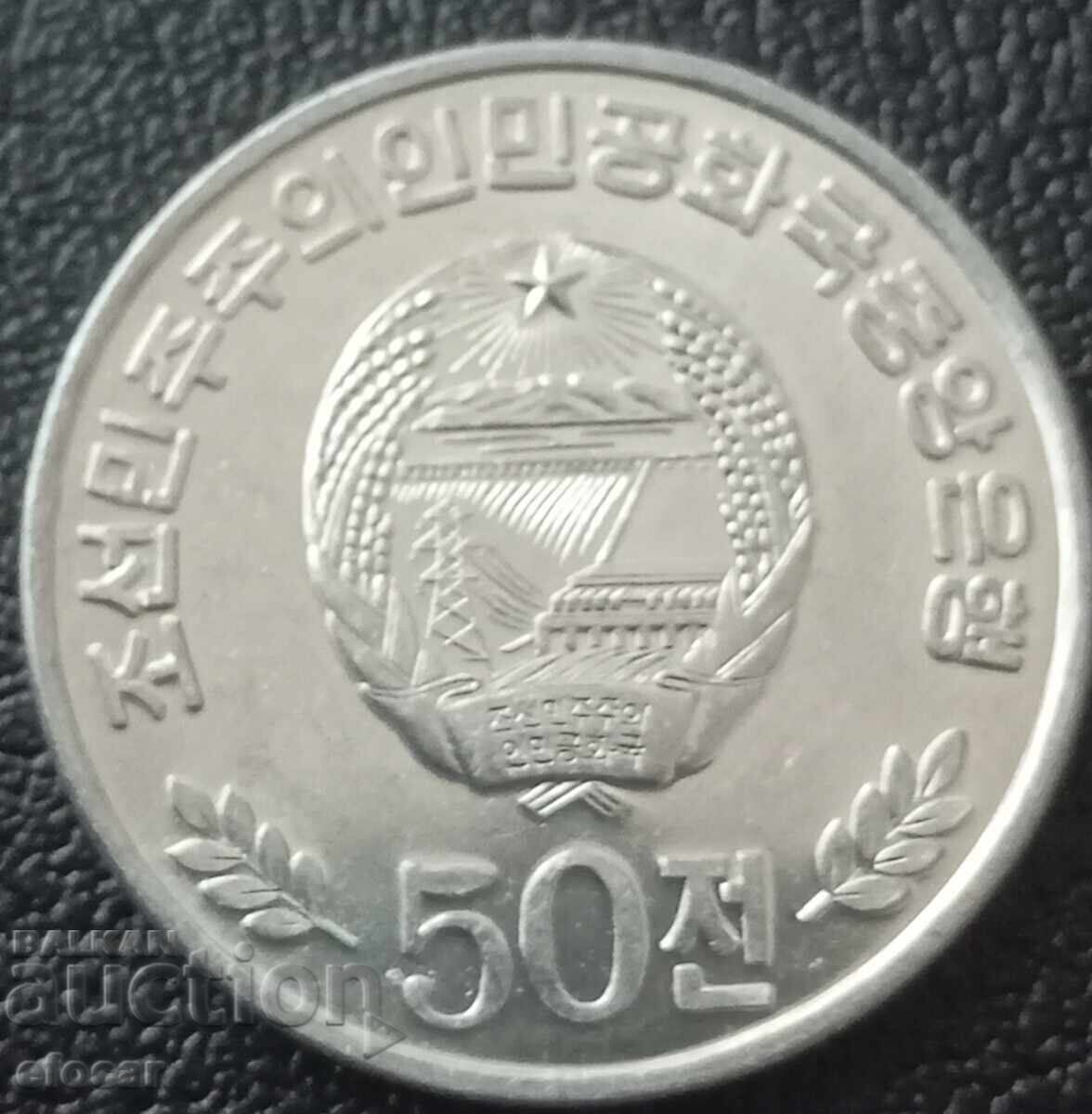 50 North Korean Won 2002 50 North Korean Won 2002