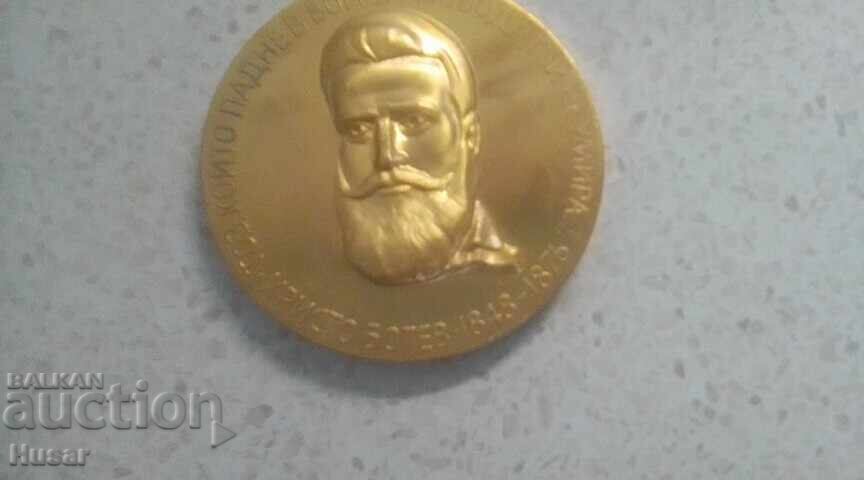 Plachetă Bulgaria 90 ani de la moartea lui Hristo Botev, navă 1966 cu preț € 12.77 | 24.98 BGN