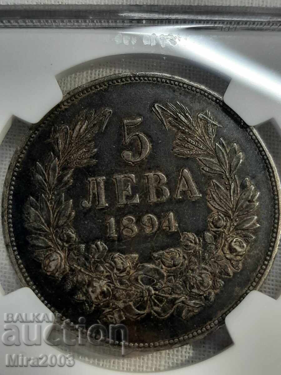 Доставка на 5 лева 1894г.XF 45 NGC