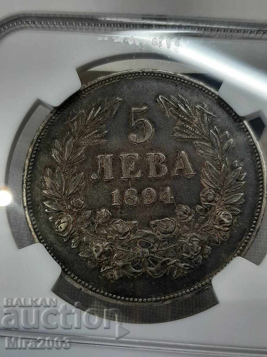 5 лева 1894г.XF 45 NGC