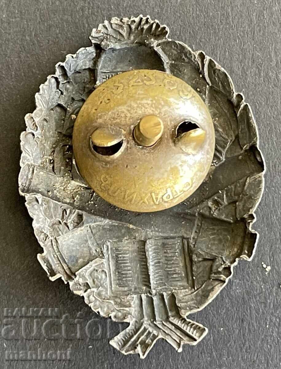 6314 Regatul Bulgariei semn Revistă de Artilerie argint cu preț € 155.00 | 303.15 BGN