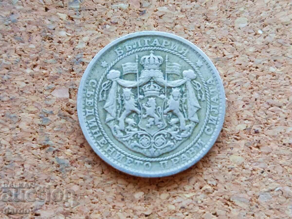 Bŭlgariya 1 λέβα 1925 god με τιμή € 6.00 | 11.73 BGN