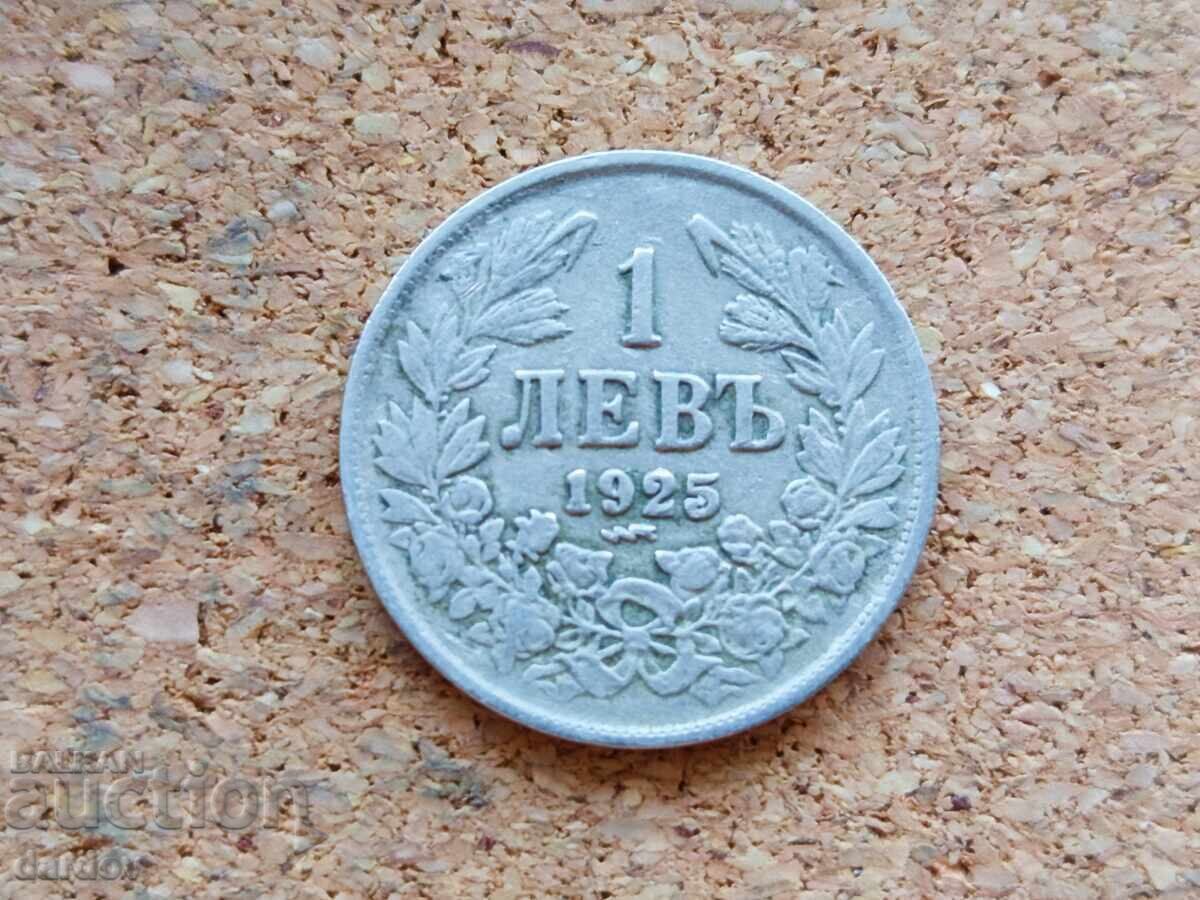 Bŭlgariya 1 λέβα 1925 god