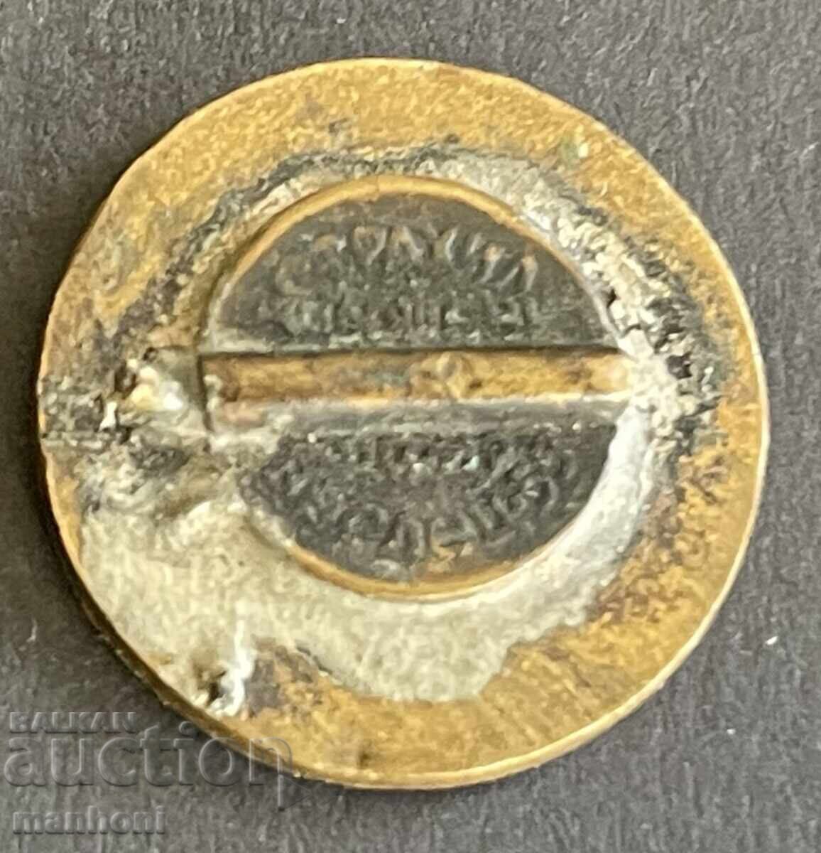 6318 Царство България военен знак безмоторно летене Милошев с цена € 35.00 | 68.45 лв.