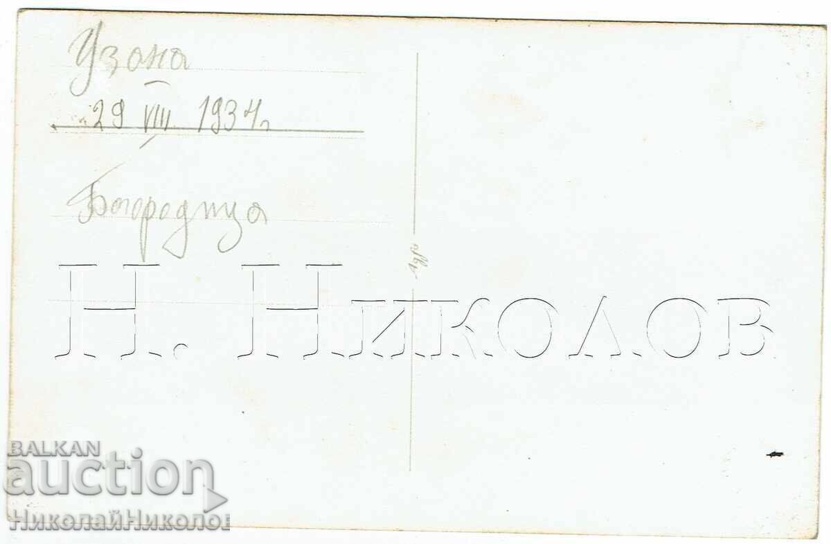 1934 ΠΑΛΙΑ ΦΩΤΟΓΡΑΦΙΑ ΓΚΑΜΠΡΟΒΟ ΕΚΔΡΟΜΗ ΣΤΗΝ ΠΕΡΙΟΧΗ ΟΥΖΑΝΑ Ε848 με τιμή € 7.00 | 13.69 BGN