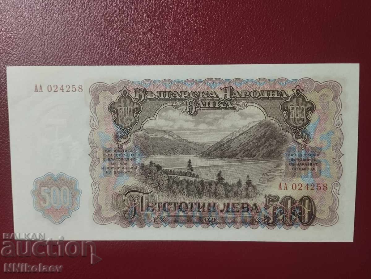 Licitație Bulgaria 500 leva 1951 UNC Licitație Bulgaria 500 leva 1951 UNC