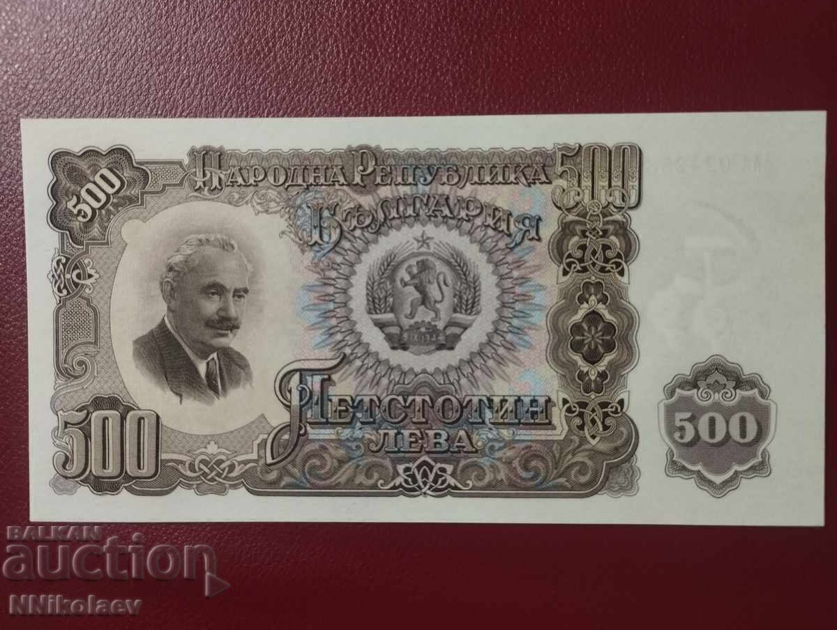 Bulgaria 500 leva 1951 UNC - 7 Bulgaria 500 leva 1951 UNC - 7