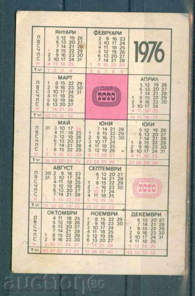 53078 Ημερολόγιο 1976 ΕΦΡΑΙΜ ΚΑΜΠΕΡΟΦ ΜΠΟΡΜΠΑ ΣΛΑΒΙΑ 1913 με τιμή € 0.50 | 0.98 BGN