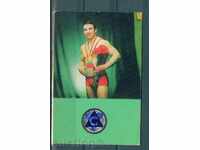 53078 Календарче 1976 ЕФРАИМ КАМБЕРОВ БОРБА СЛАВИЯ 1913