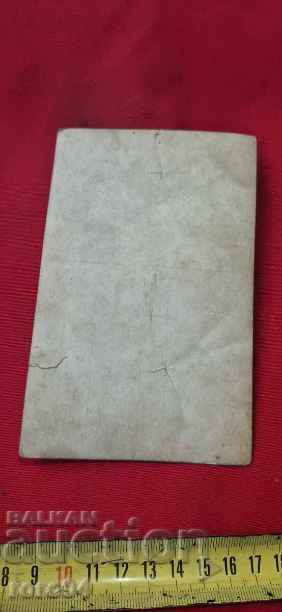 БЪЛГАРСКИ ВОИН - КЪСО ДКВ - 6