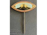 6320 Βασίλειο της Βουλγαρίας σήμα Μακεδονικός Γυναικείος Σύλλογος ΜΓΣ ΒΜΡΟ