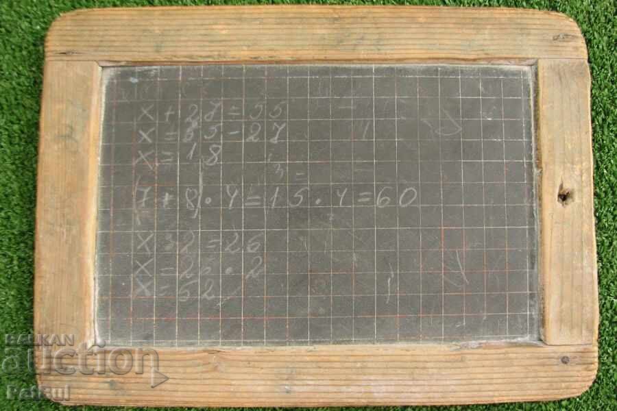 Дъска за Писане и Смятане с Калем - Дъсчица Килийно Училище с цена € 69.99 | 136.89 лв.