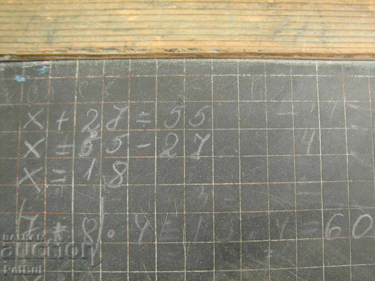 Доставка на Дъска за Писане и Смятане с Калем - Дъсчица Килийно Училище