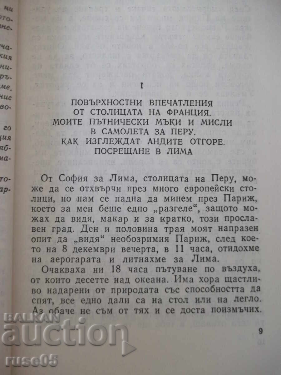 Delivery of Book "Peruvian Notes - Nikolai Haitov" - 184 pages