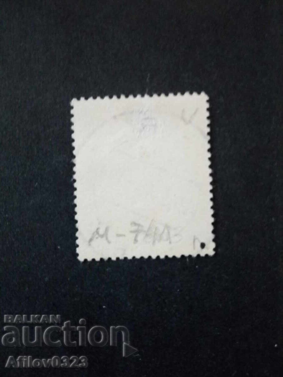 Marcă folosită - Austria cu preț € 0.20 | 0.39 BGN
